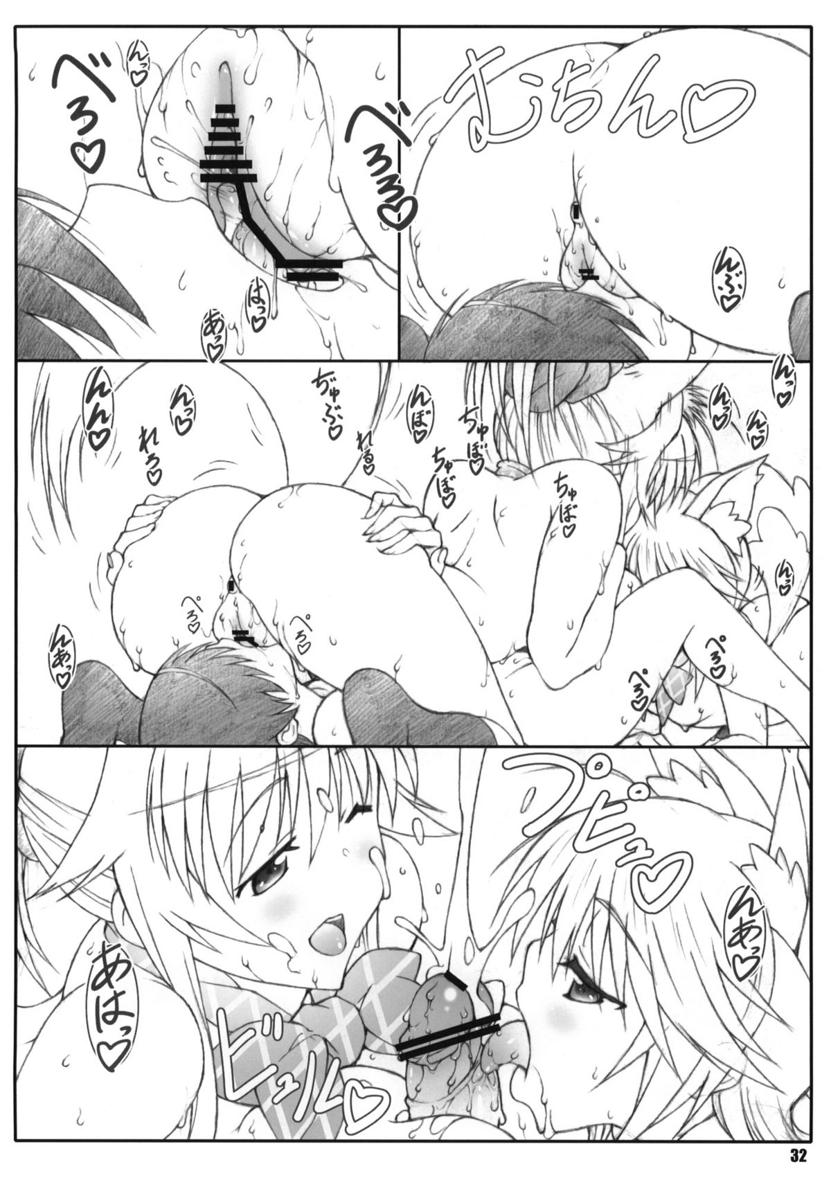 (C80) [敷島贋具 (敷島天気、敷島昭太郎)] 源さん 4 (かのこん)