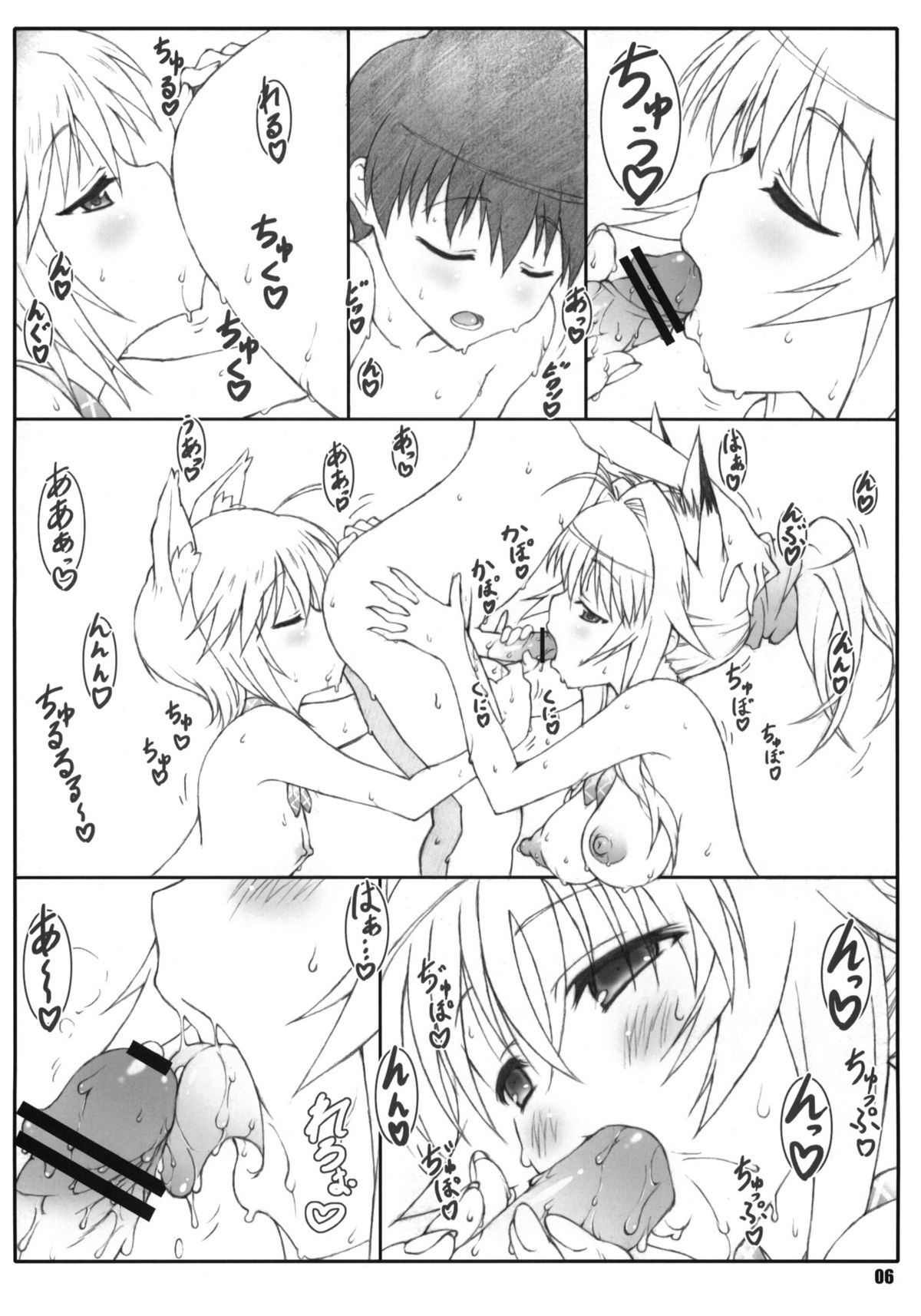 (C80) [敷島贋具 (敷島天気、敷島昭太郎)] 源さん 4 (かのこん)
