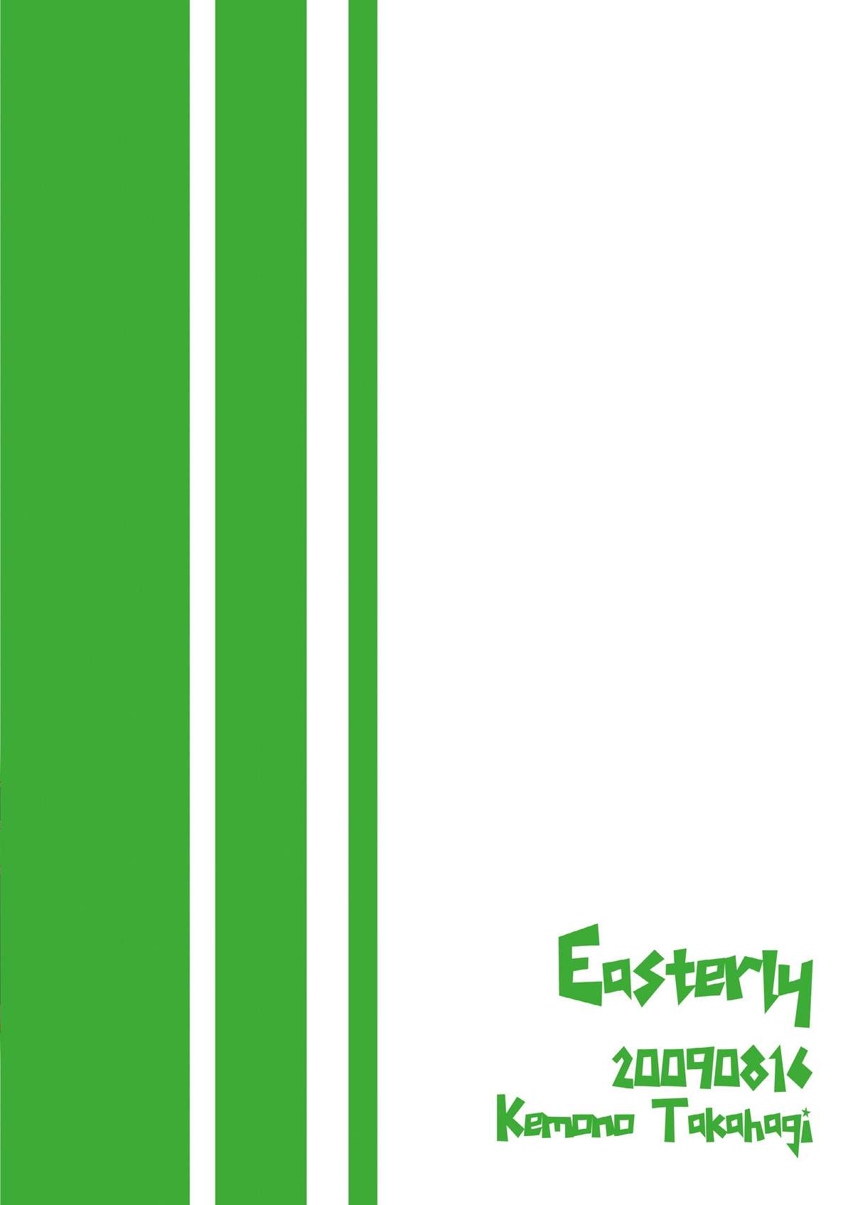 (C76) [あいの倉 (たかはぎけもの)] Easterly (フレッシュプリキュア!)