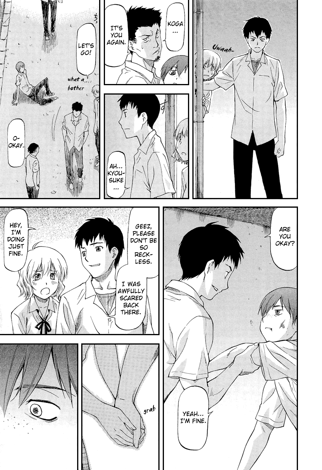 [流一本] bug 章1-2 [英訳]