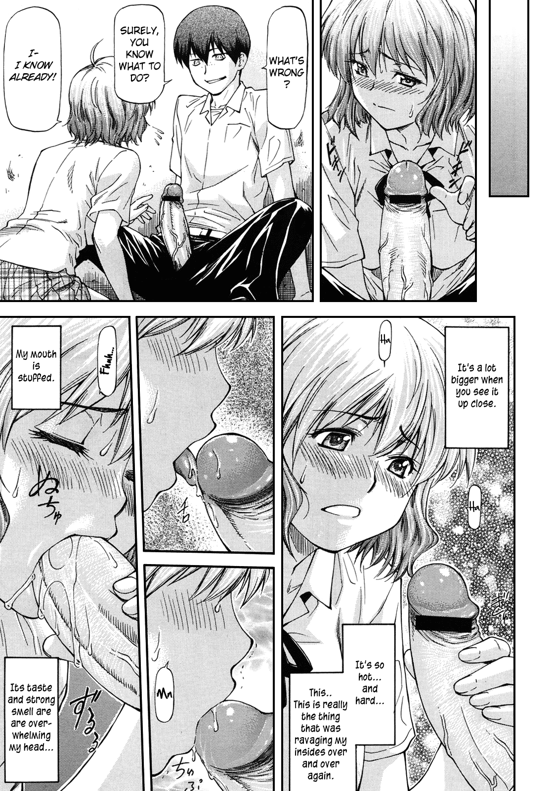 [流一本] bug 章1-2 [英訳]