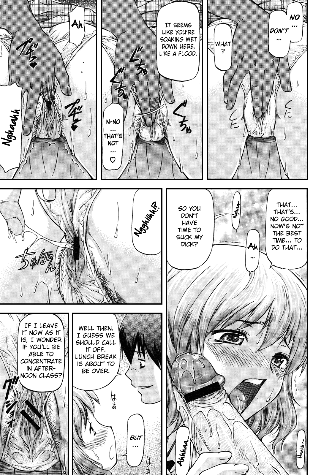 [流一本] bug 章1-2 [英訳]