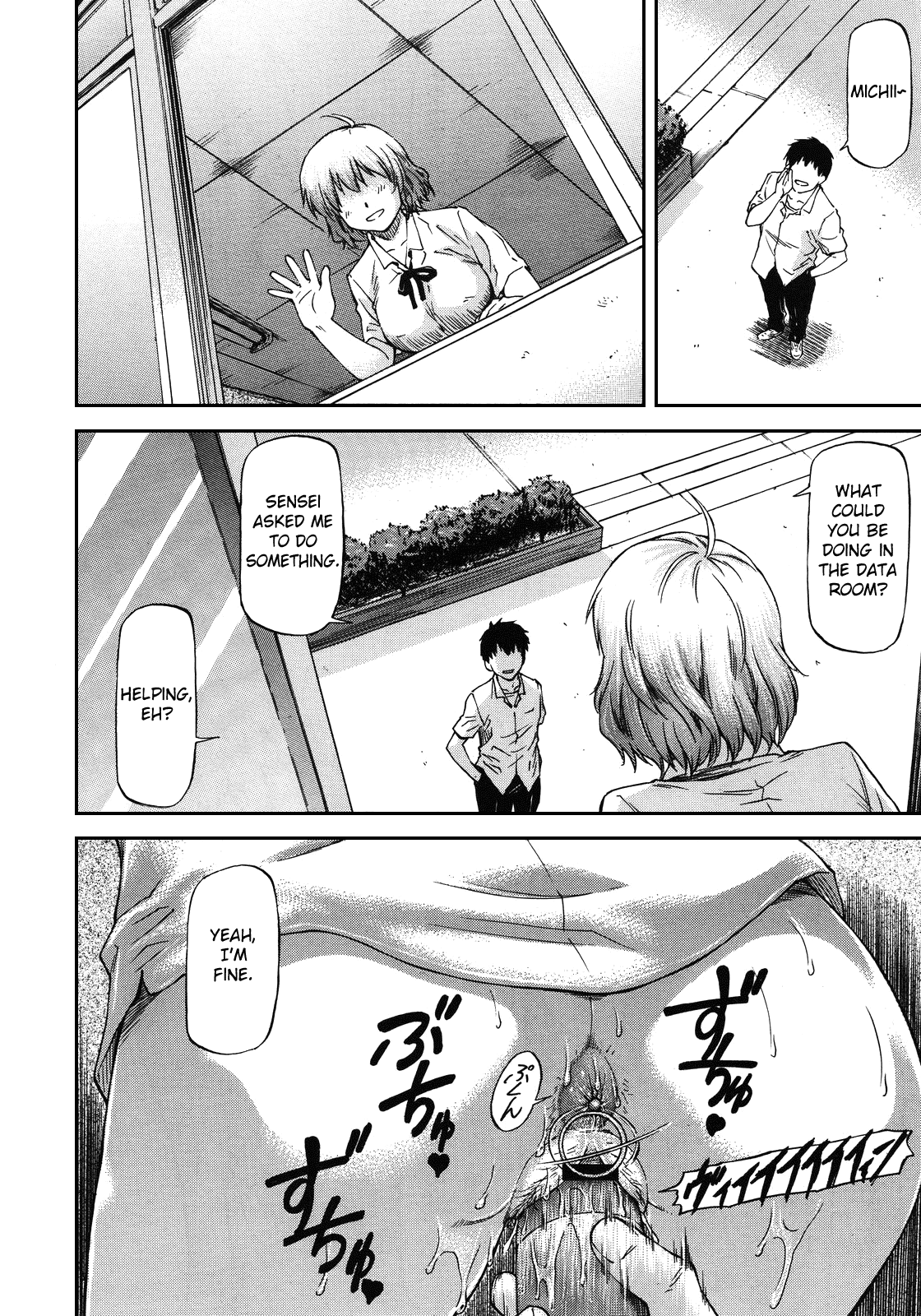 [流一本] bug 章1-2 [英訳]