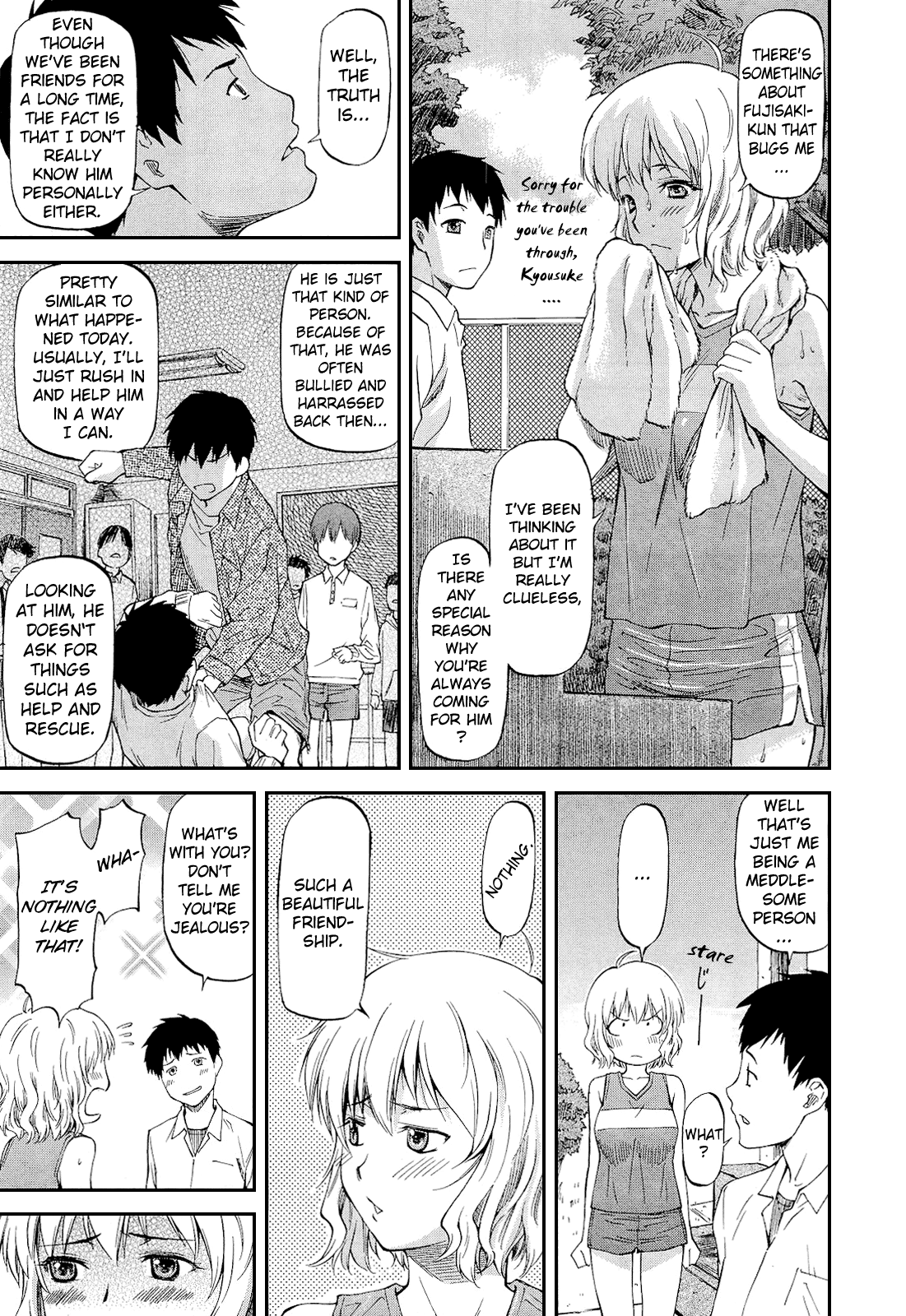 [流一本] bug 章1-2 [英訳]