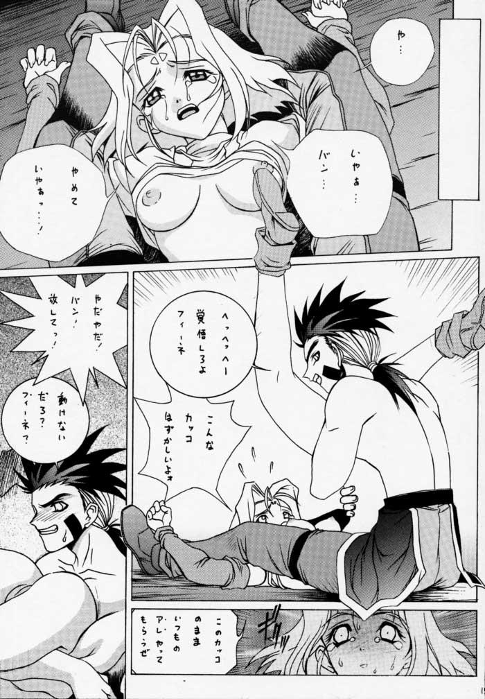 [U-BULLET (片幹U-TOY)] 時鳴mini01 (ゾイド)