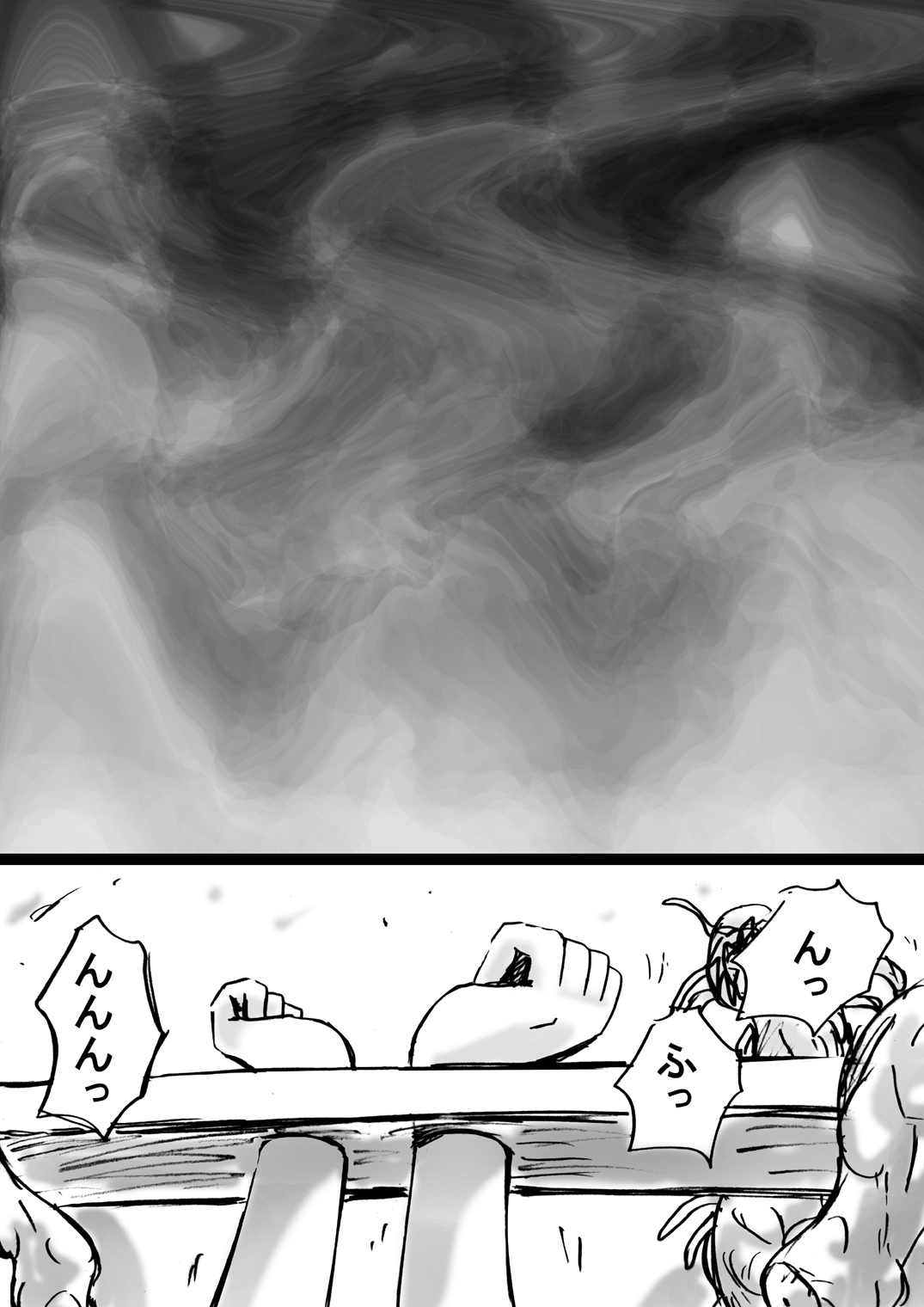 [でんで] 『不思議世界-Mystery World-ののな6』～弄ばれし魔縛の絶頂処刑～