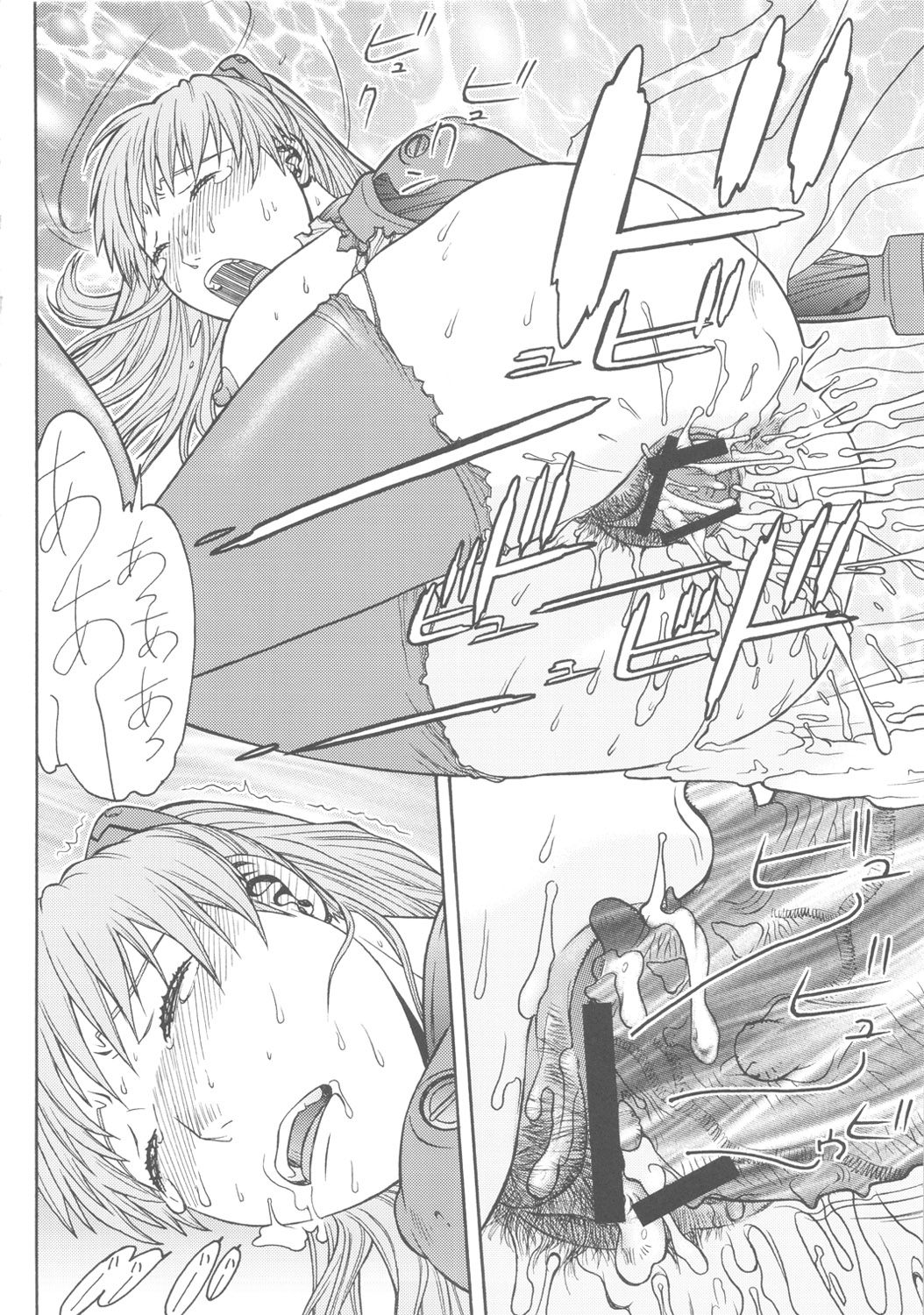 [ふろむ・じゃぱん] 聖域無き熟々改革Ⅲ (新世紀エヴァンゲリオン)