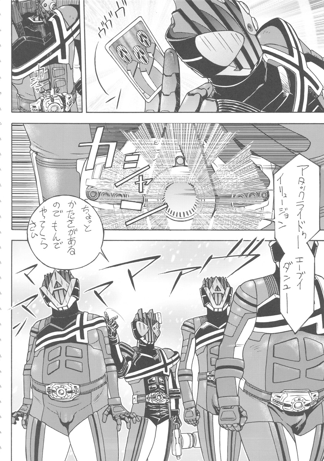 [ふろむ・じゃぱん] FYC R14Y