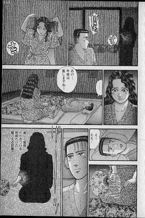 [村生ミオ] バージン・ママ 第8巻