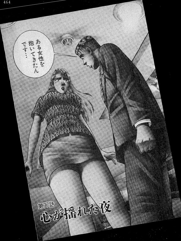 [村生ミオ] バージン・ママ 第8巻