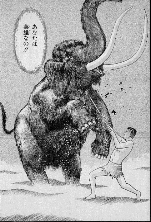[村生ミオ] バージン・ママ 第8巻
