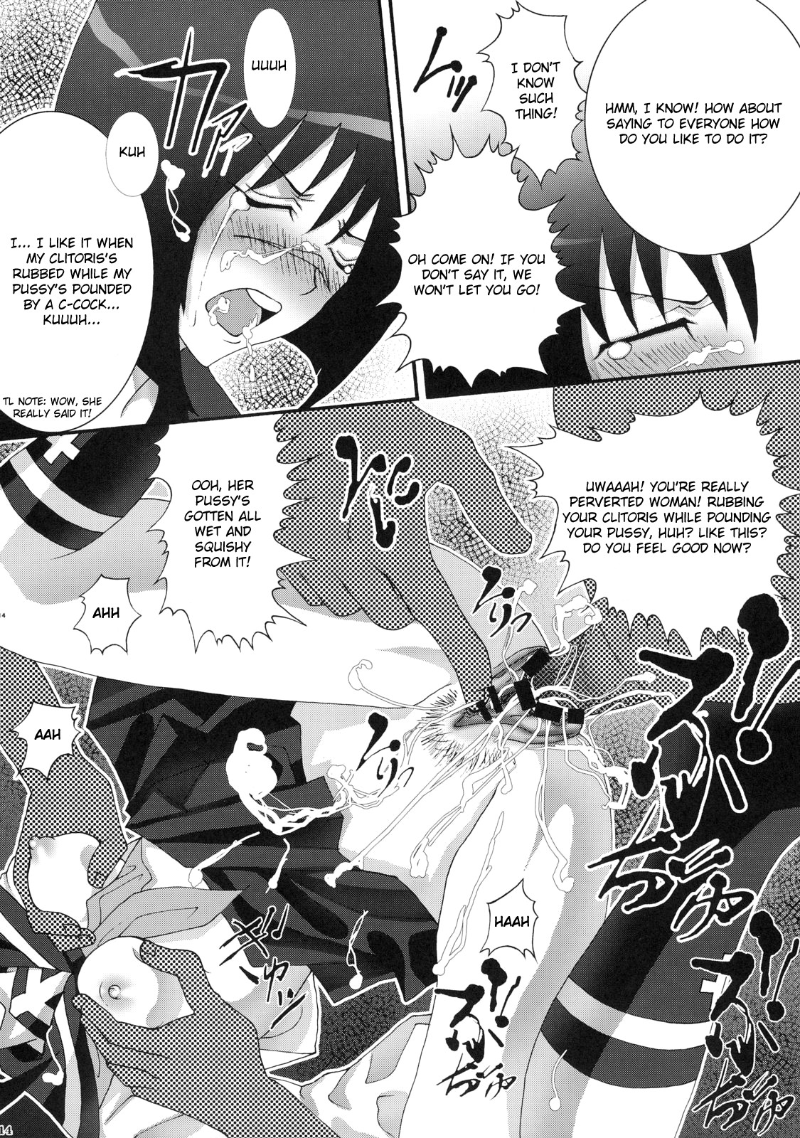 [青ぢそ甘工 (妃田マリ)] ブチ撒け斗貴子ォ！ (武装錬金) [英訳]