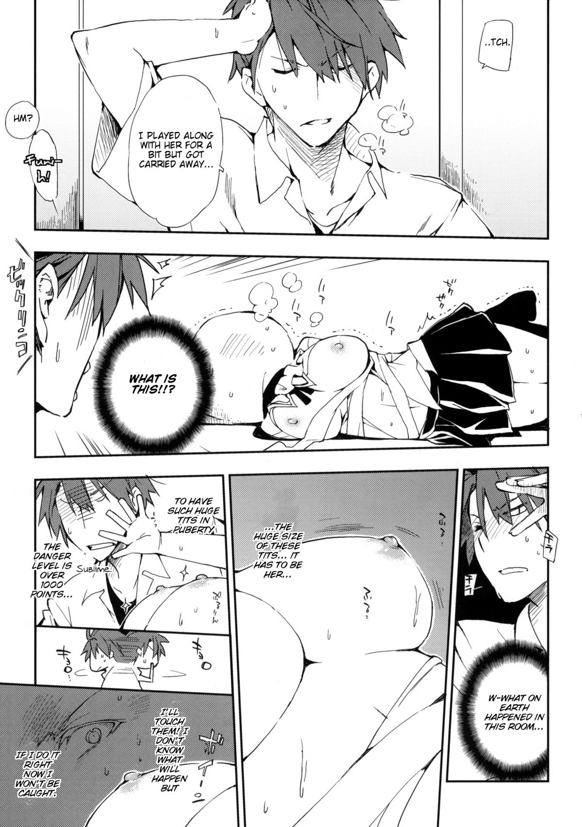 (サンクリ52) [モノ×クロ (ここのか)] ディーさぷり! (ディーふらぐ!) [英訳]