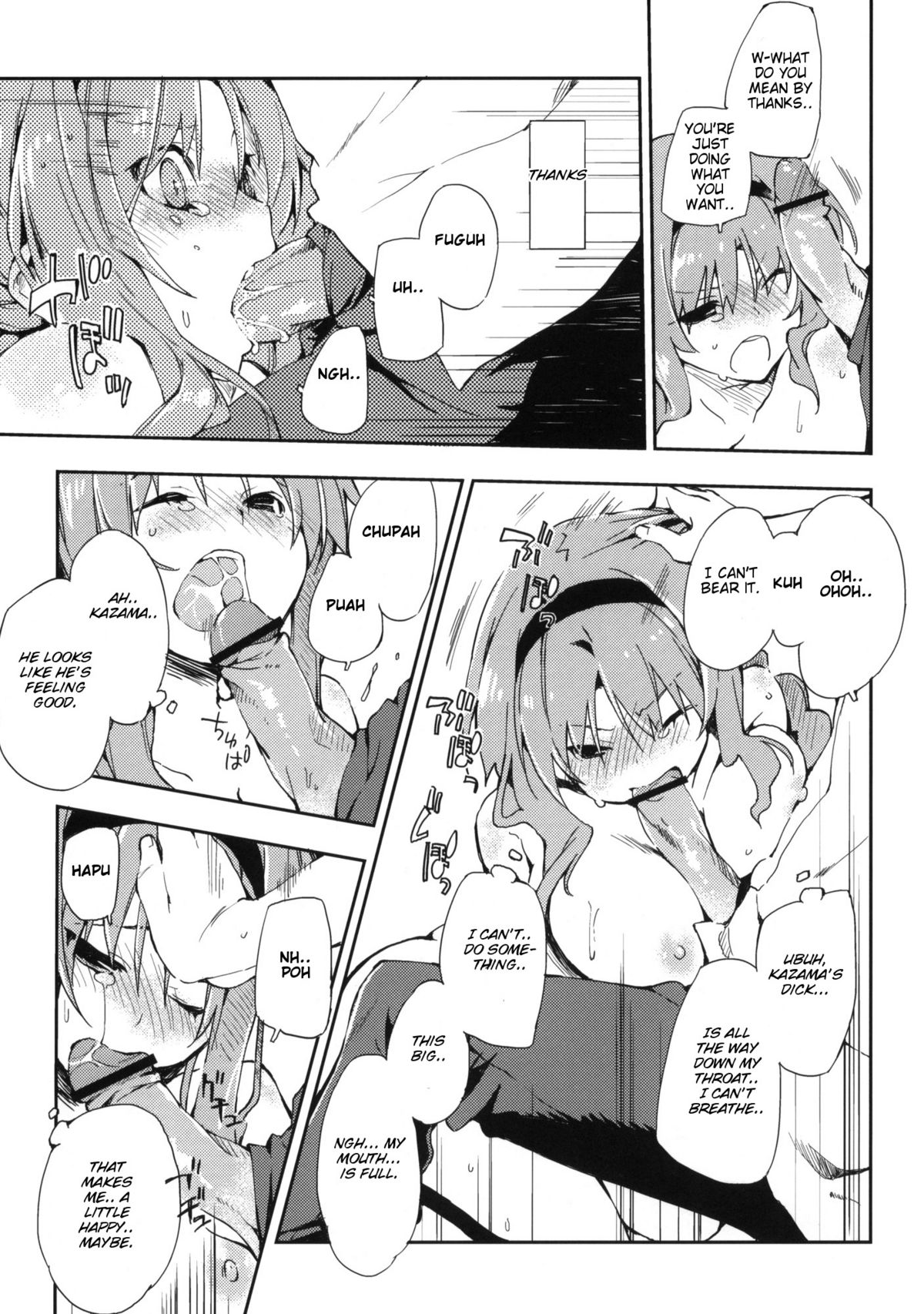(サンクリ52) [モノ×クロ (ここのか)] ディーさぷり! (ディーふらぐ!) [英訳]