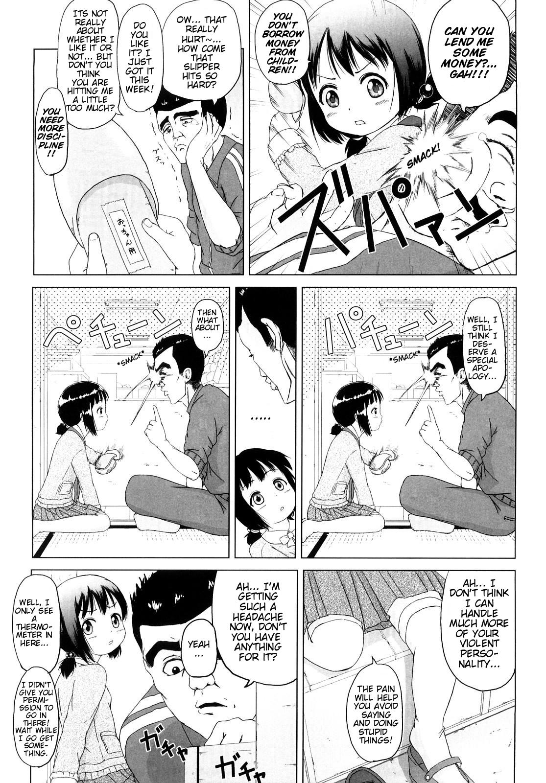 【ひめのみかん】小さな野菜屋さん【英語】【ミストバーン】
