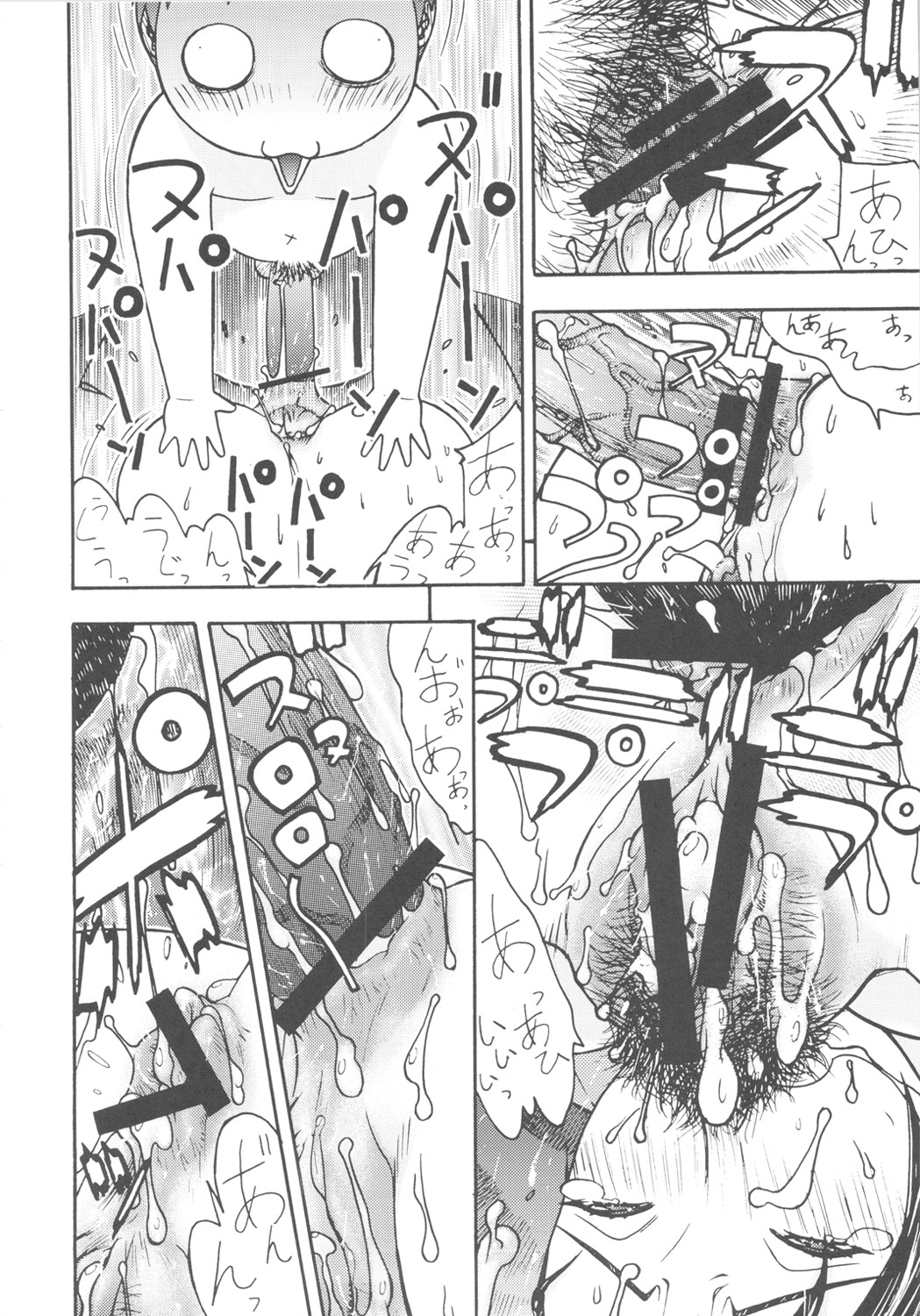 (サンクリ32) [ふろむじゃぱん (秋恭摩)] FYC R9Y (よろず)