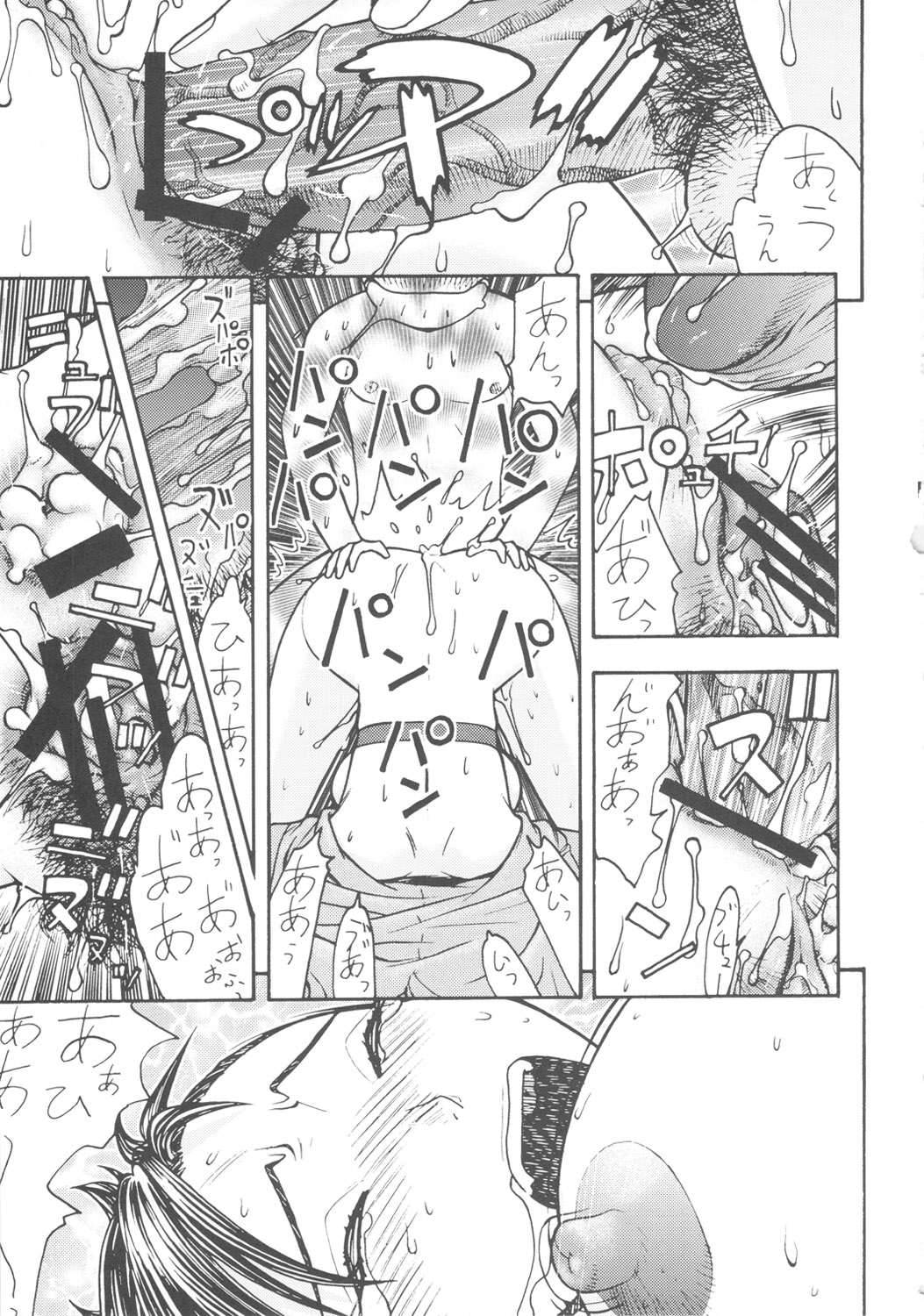 (サンクリ32) [ふろむじゃぱん (秋恭摩)] FYC R9Y (よろず)