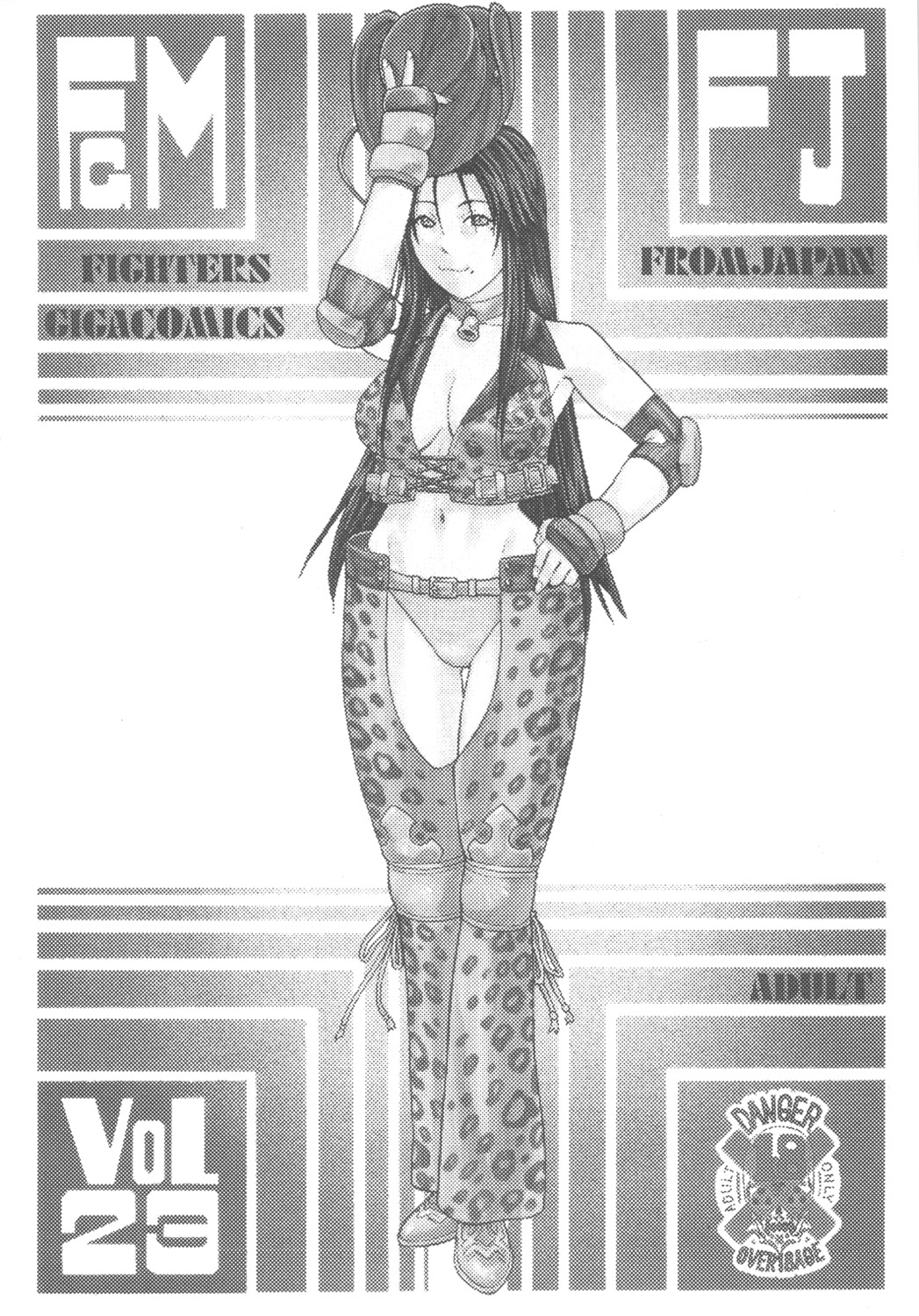 (サンクリ32) [ふろむじゃぱん (秋恭摩)] FYC R9Y (よろず)