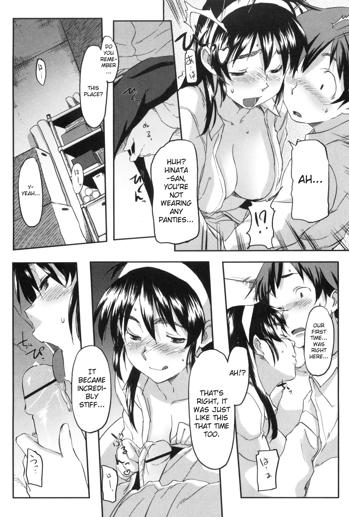 [さめだ小判] 桃園学園男子寮にようこそっ！ [英訳]
