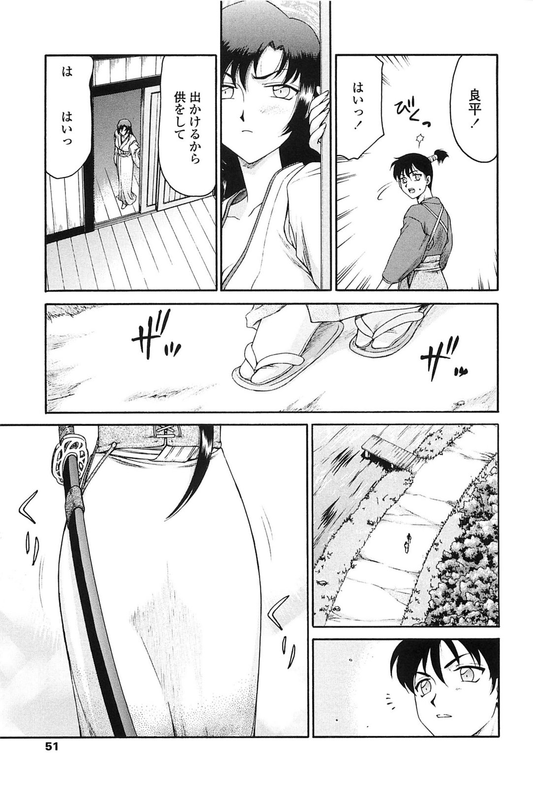 [たいらはじめ] 瑠璃色の花