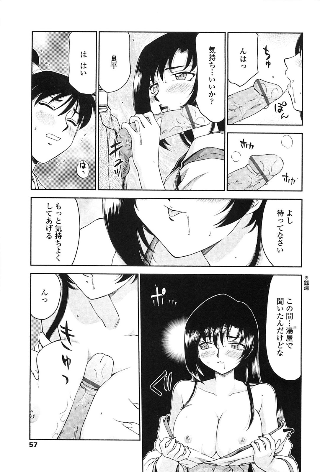 [たいらはじめ] 瑠璃色の花