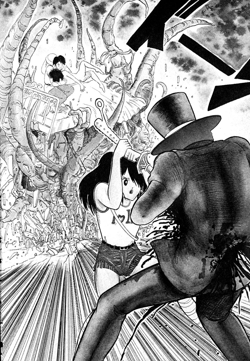 [樽本一] デイト・オブ・ザ・デッド