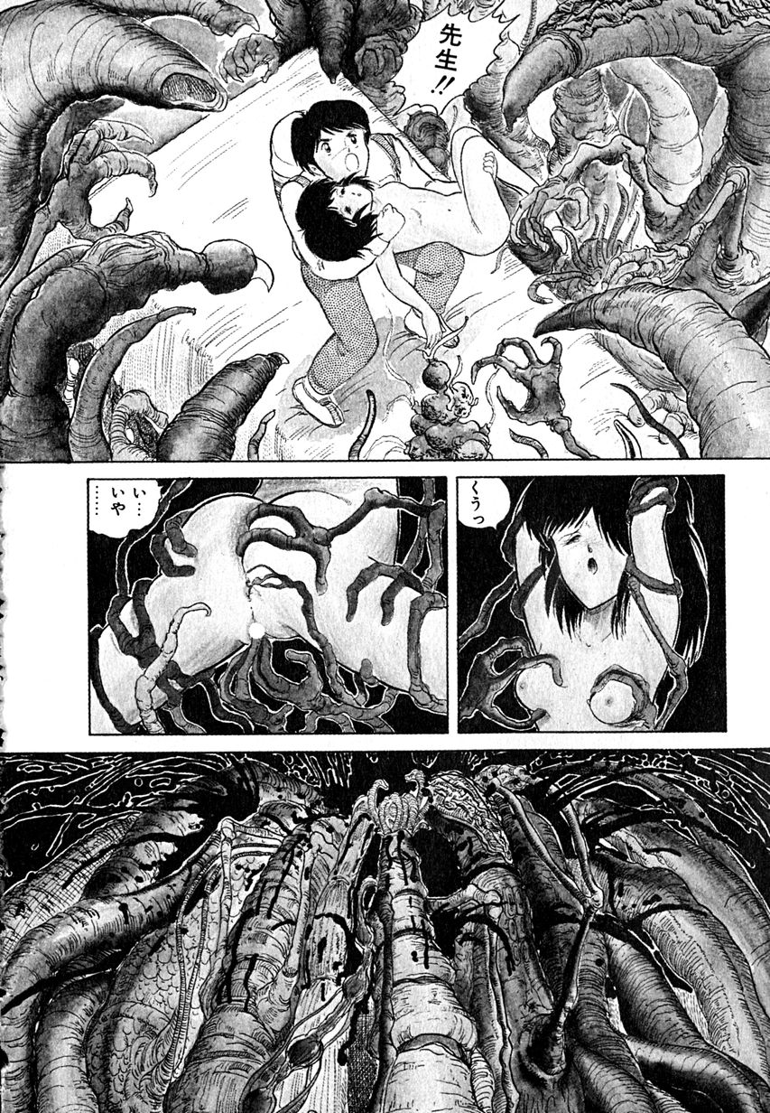 [樽本一] デイト・オブ・ザ・デッド