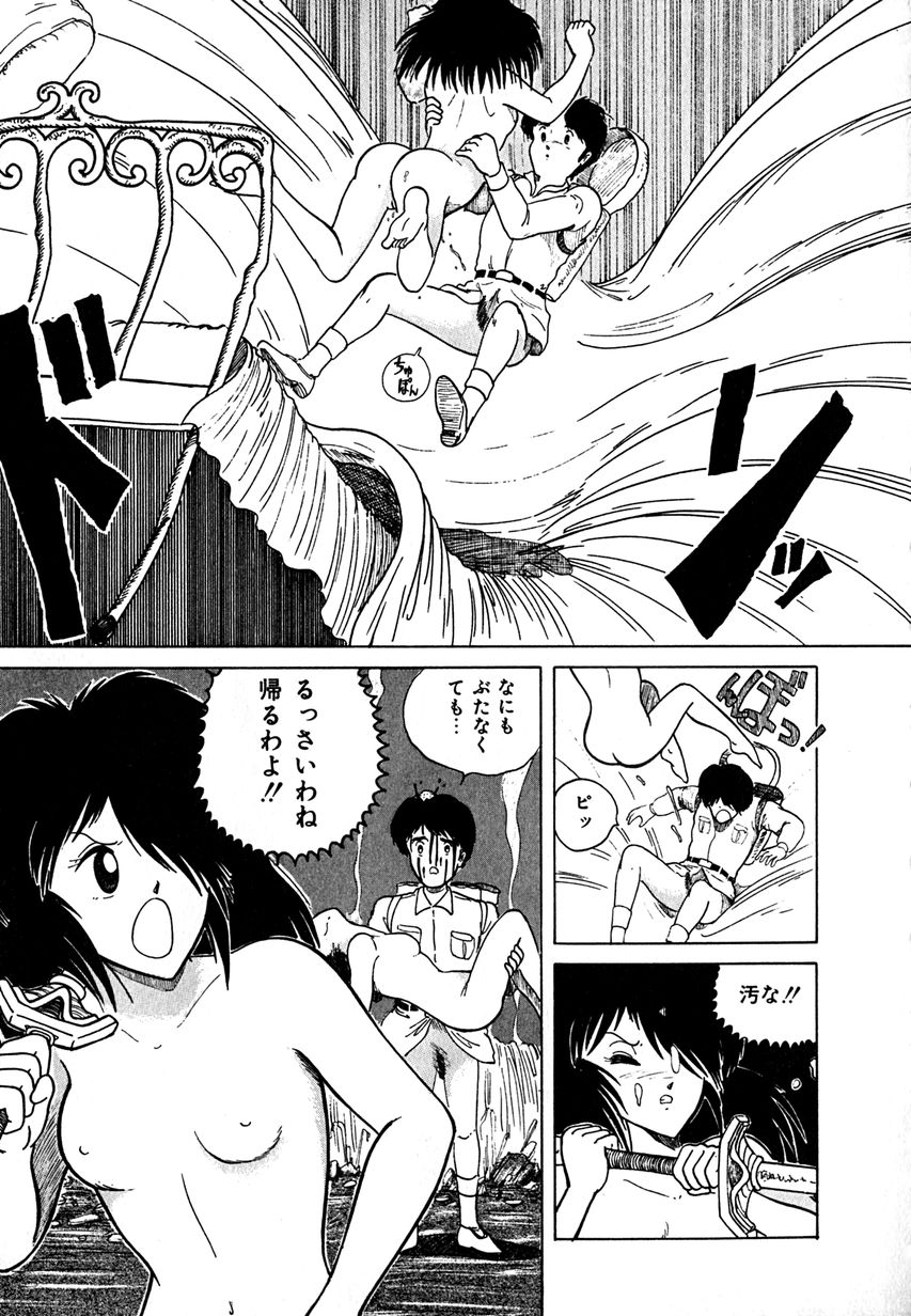 [樽本一] デイト・オブ・ザ・デッド