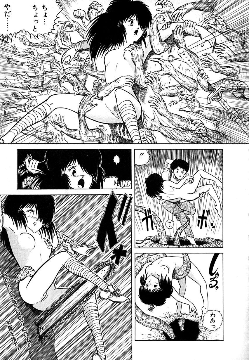 [樽本一] デイト・オブ・ザ・デッド