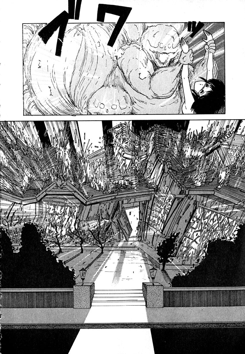 [樽本一] デイト・オブ・ザ・デッド