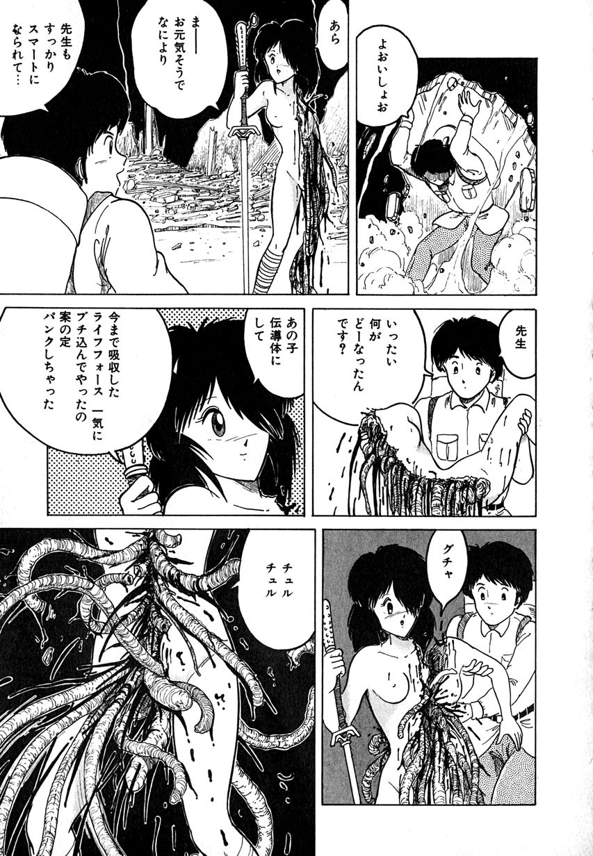 [樽本一] デイト・オブ・ザ・デッド