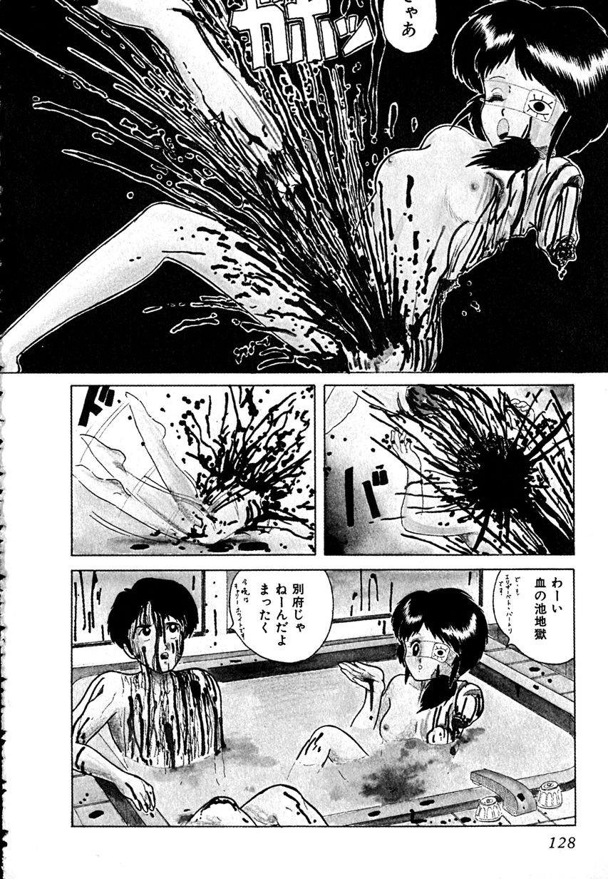 [樽本一] デイト・オブ・ザ・デッド
