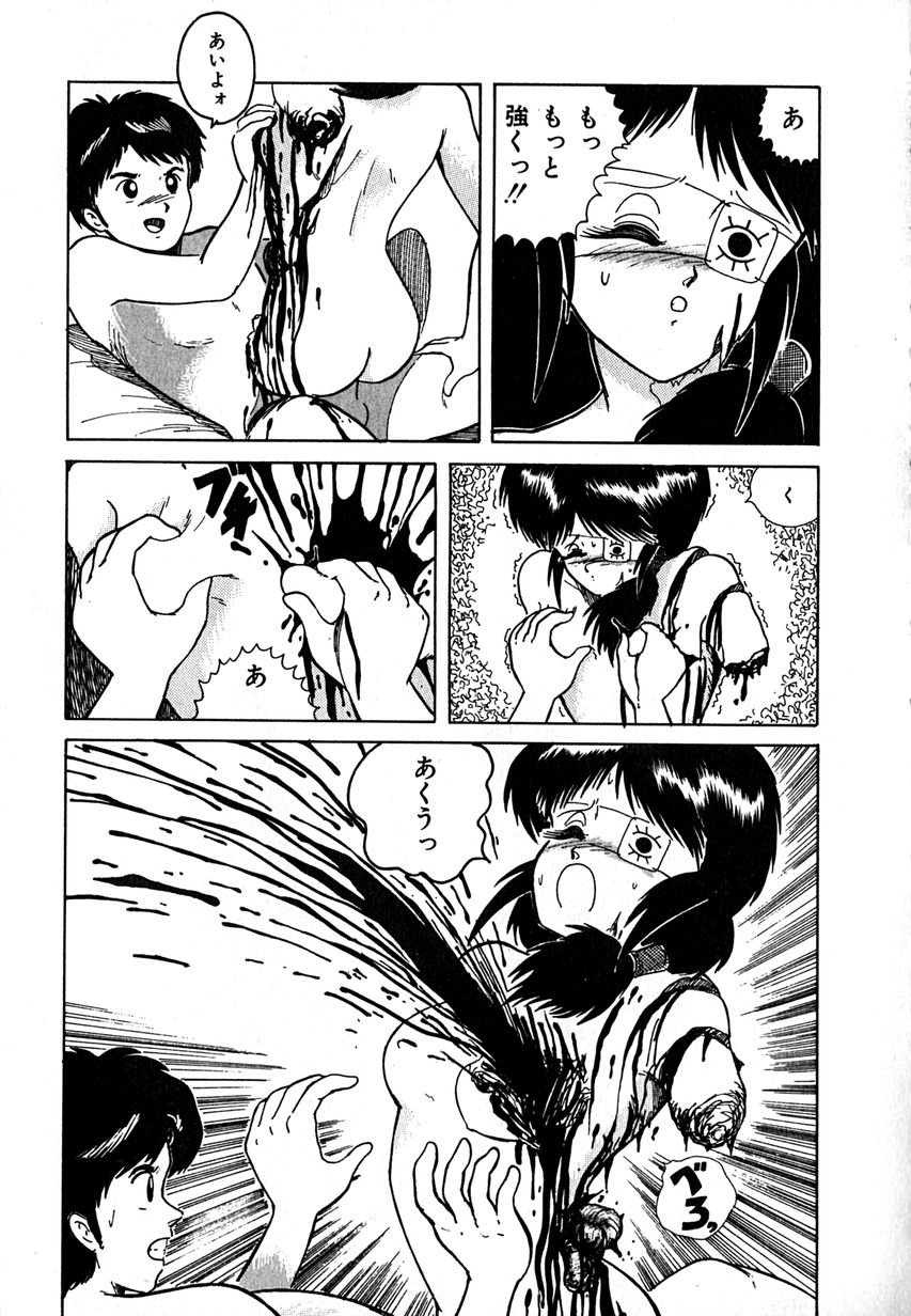 [樽本一] デイト・オブ・ザ・デッド