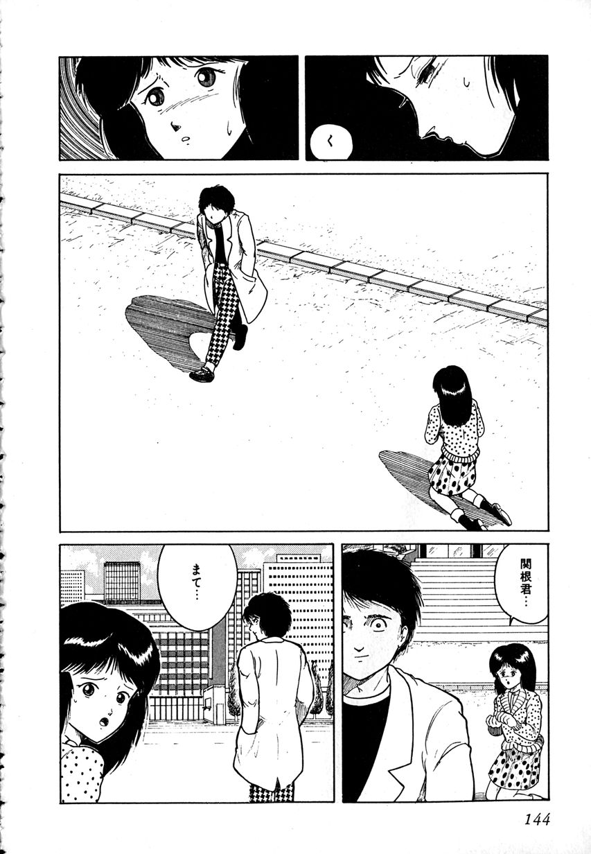 [樽本一] デイト・オブ・ザ・デッド