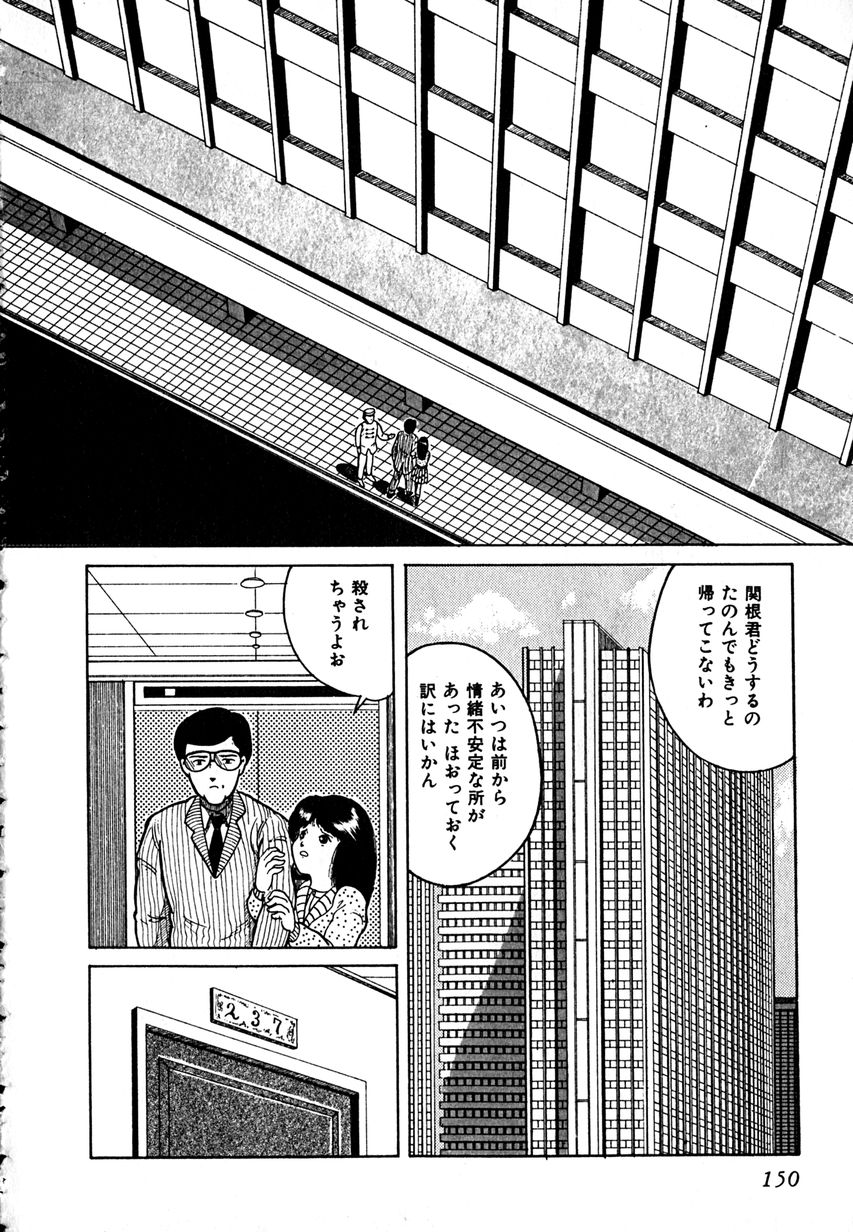 [樽本一] デイト・オブ・ザ・デッド