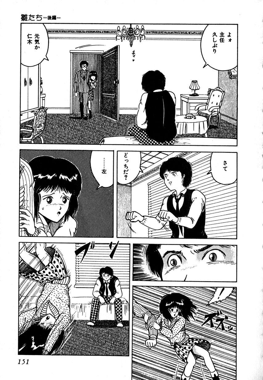 [樽本一] デイト・オブ・ザ・デッド