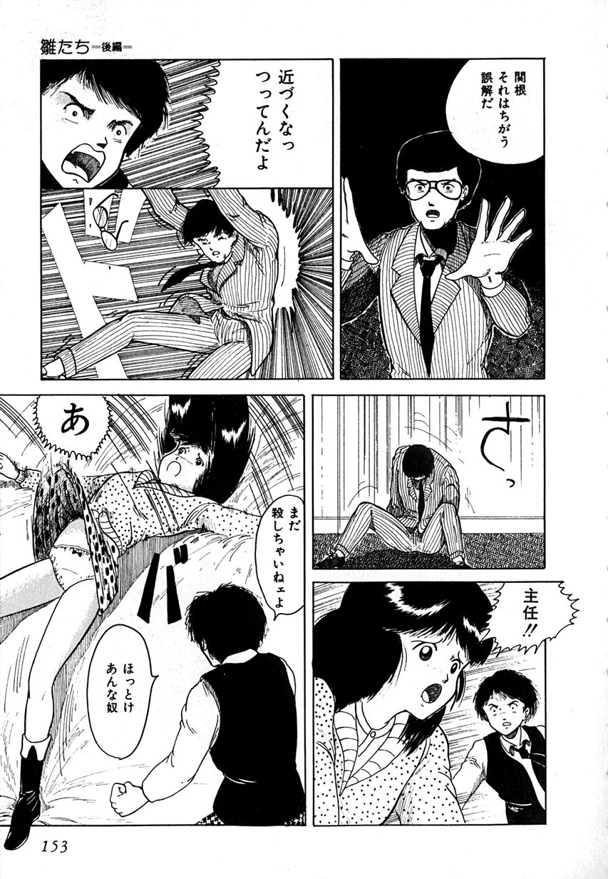 [樽本一] デイト・オブ・ザ・デッド