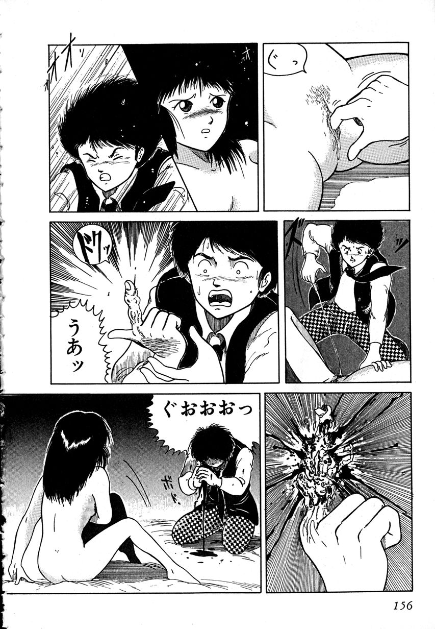 [樽本一] デイト・オブ・ザ・デッド