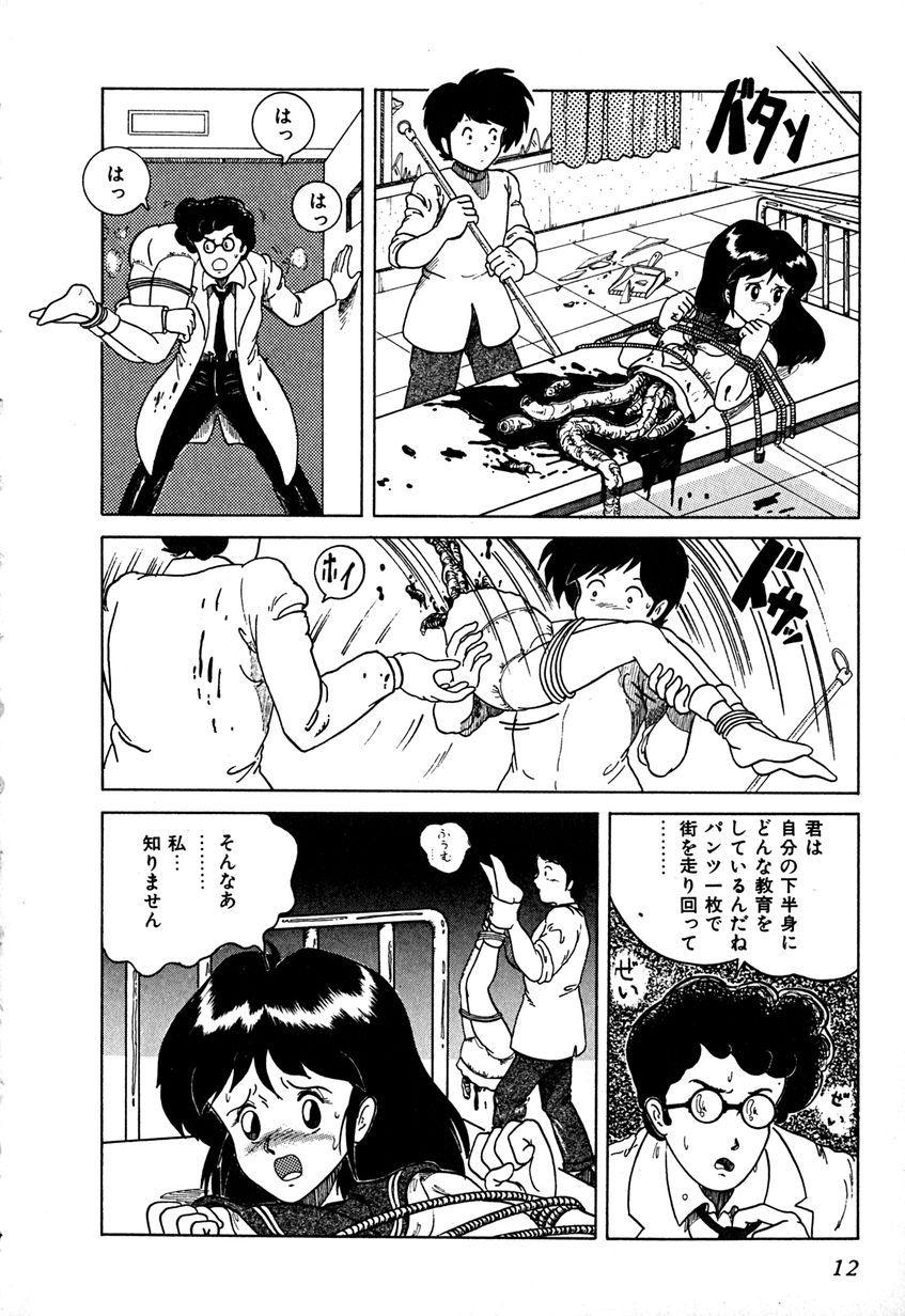 [樽本一] デイト・オブ・ザ・デッド