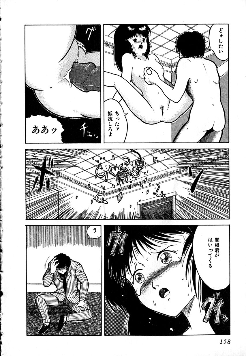 [樽本一] デイト・オブ・ザ・デッド