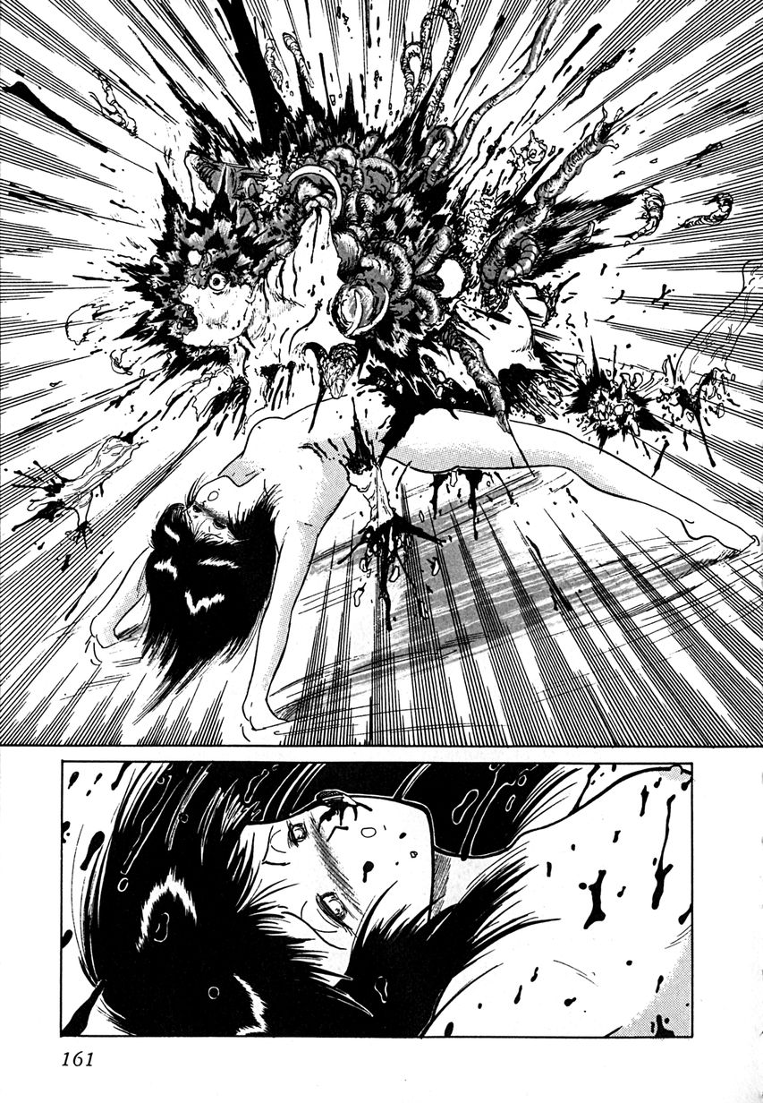 [樽本一] デイト・オブ・ザ・デッド