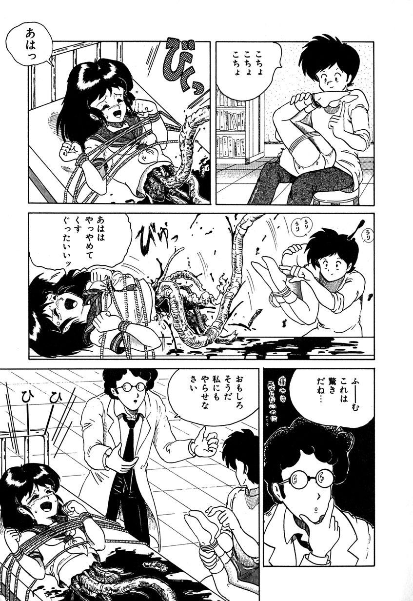 [樽本一] デイト・オブ・ザ・デッド