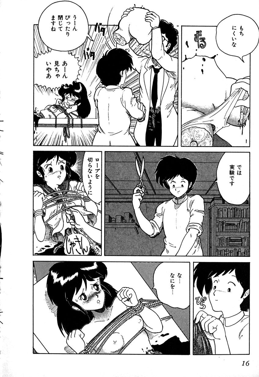 [樽本一] デイト・オブ・ザ・デッド