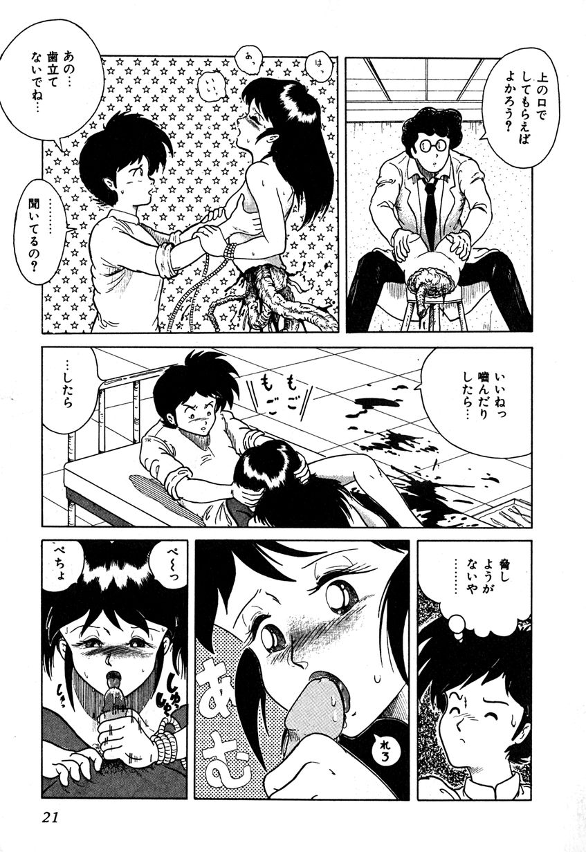 [樽本一] デイト・オブ・ザ・デッド