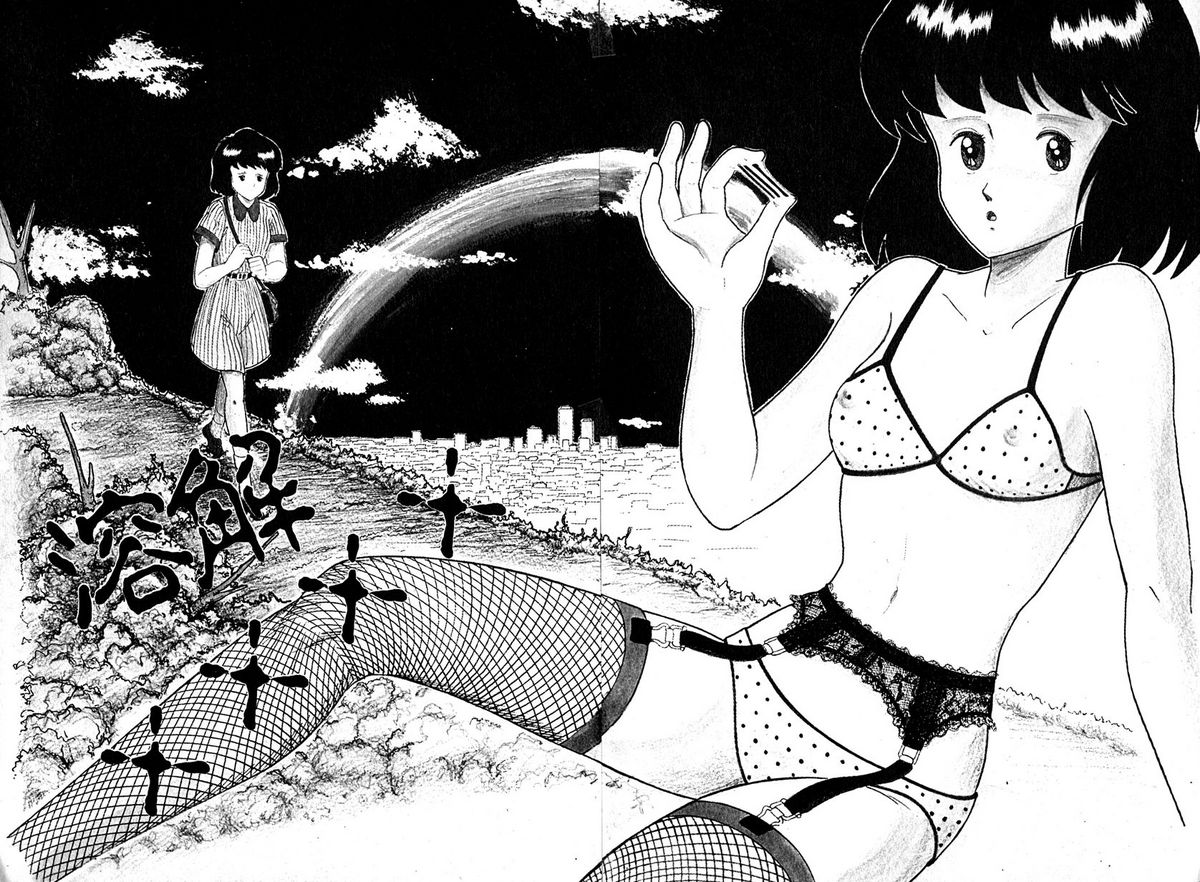 [樽本一] デイト・オブ・ザ・デッド