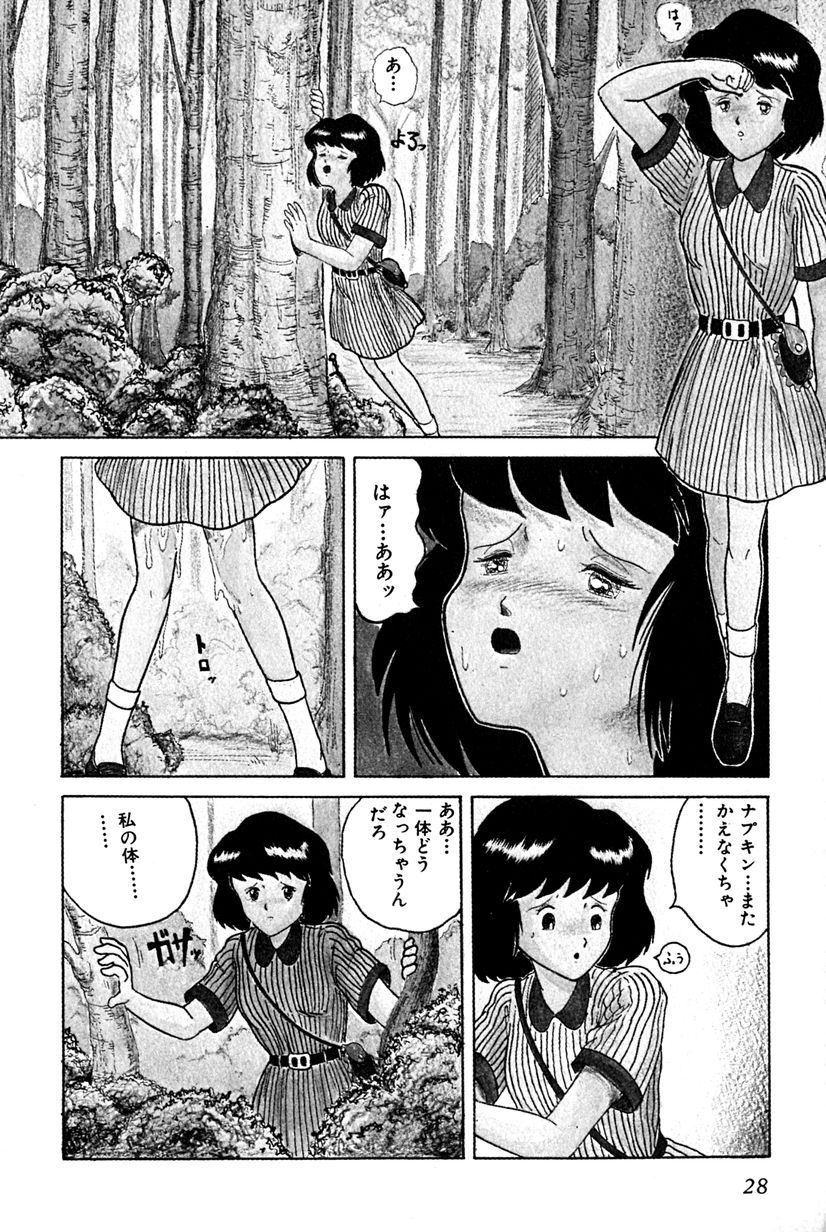 [樽本一] デイト・オブ・ザ・デッド