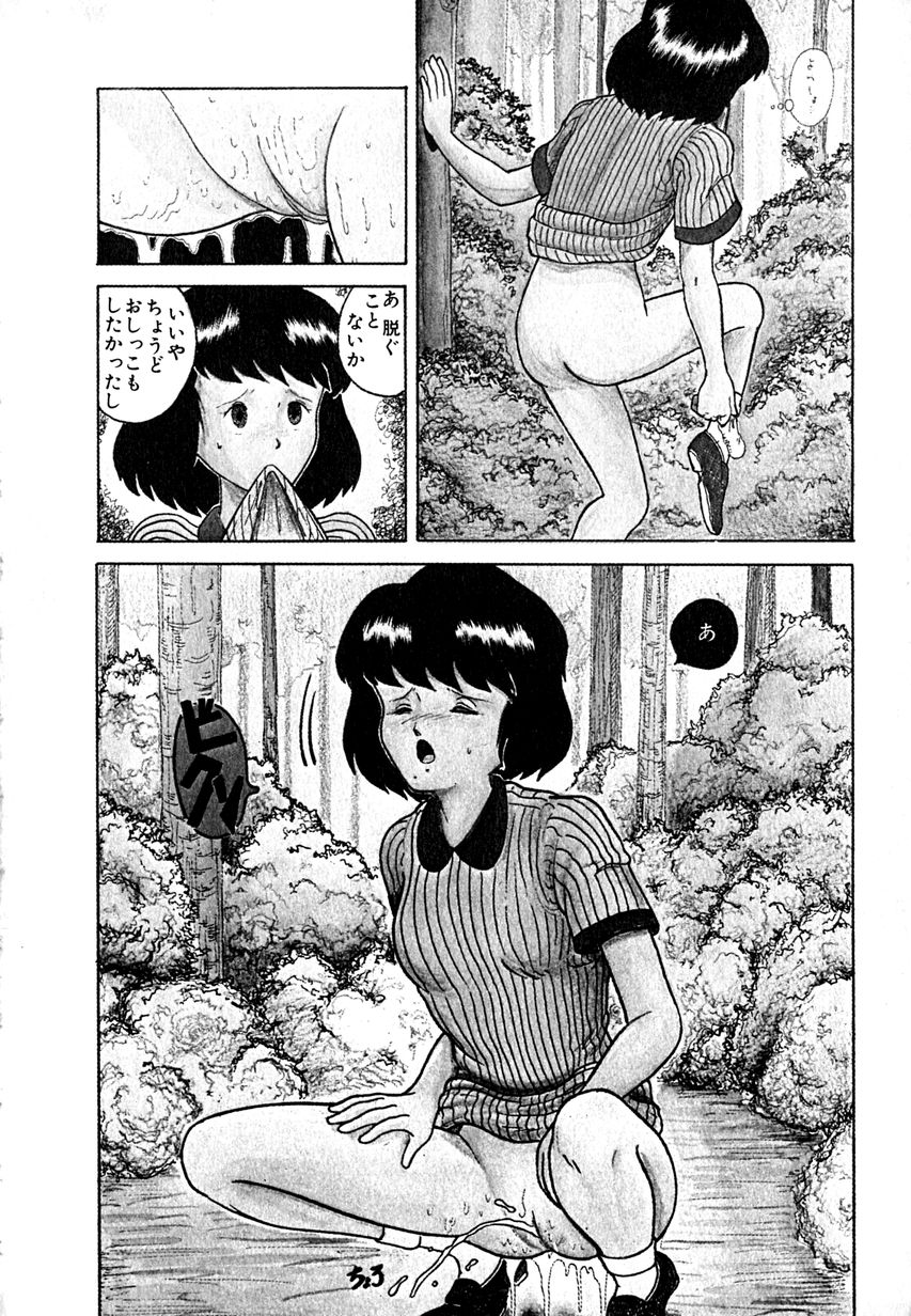 [樽本一] デイト・オブ・ザ・デッド