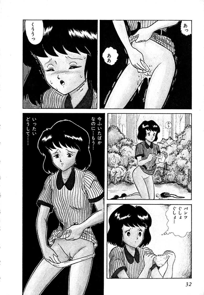 [樽本一] デイト・オブ・ザ・デッド