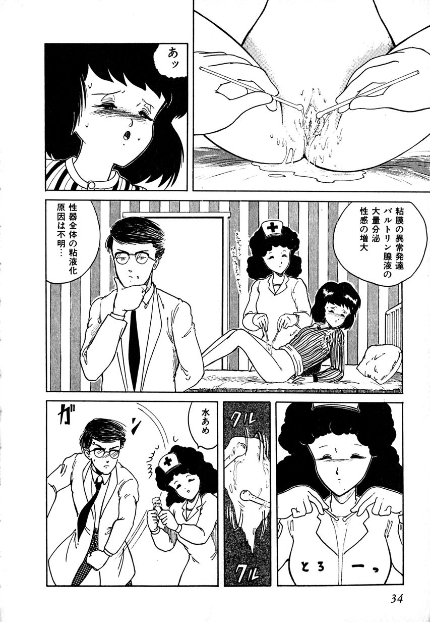 [樽本一] デイト・オブ・ザ・デッド