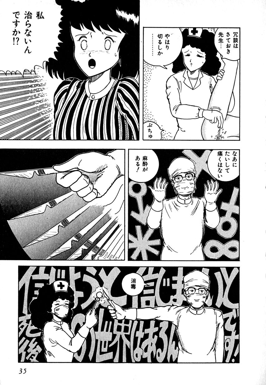 [樽本一] デイト・オブ・ザ・デッド
